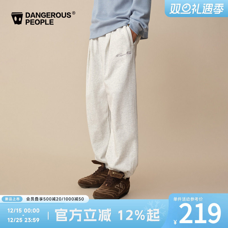 薛之谦dsp宽松收褶束口针织长裤