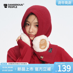 Dangerouspeople薛之谦dsp帽子围脖一体秋冬保暖潮流巴拉克拉法帽