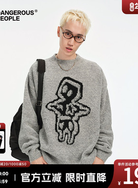 Dangerouspeople薛之谦dsp宽松趣味提花时尚百搭潮毛衣针织衫男
