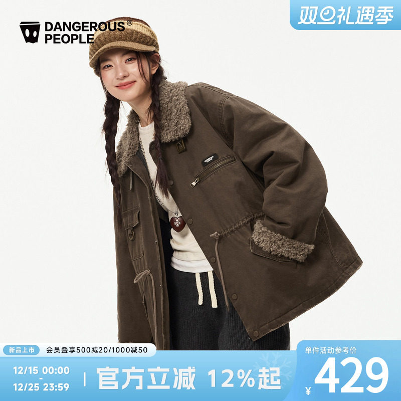 薛之谦dsp毛毛翻领多口袋棉服