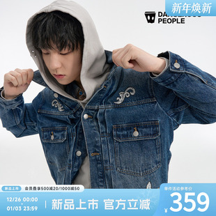Dangerouspeople薛之谦dsp撞钉刺绣牛仔夹克潮牌早春高街水洗外套