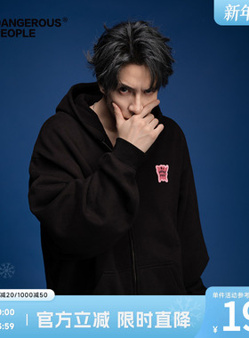 Dangerouspeople薛之谦dsp秋冬宽松廓形百搭抓绒开衫连帽卫衣外套