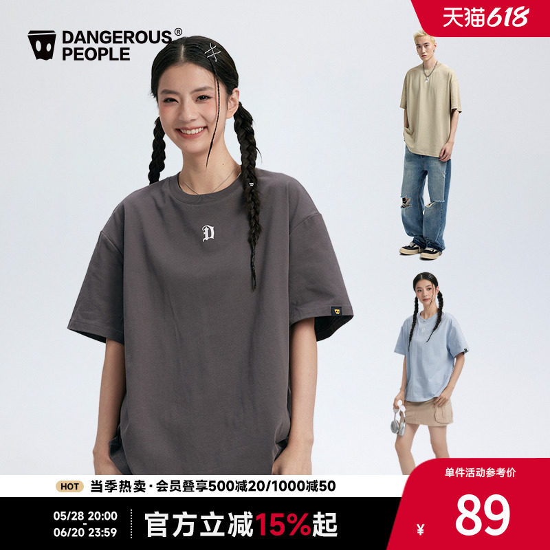 Dangerouspeople薛之谦dsp字母短袖T恤美式休闲宽松百搭情侣上衣