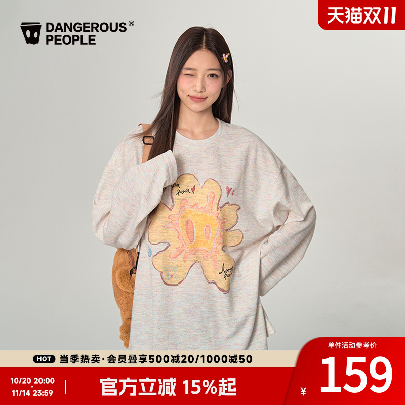 薛之谦dsp童趣花朵小D长袖T恤