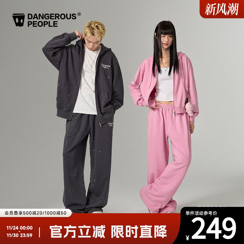 薛之谦dsp卫衣泼墨套装