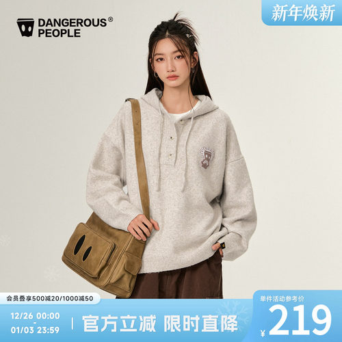 薛之谦dsp纸袋人连帽针织衫