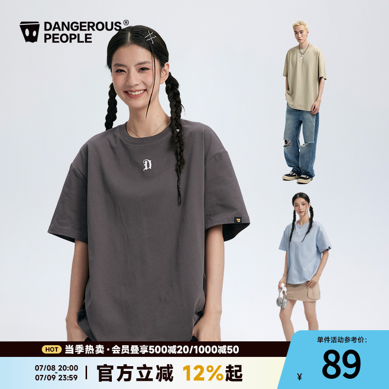 薛之谦dsp字母小D短袖T恤