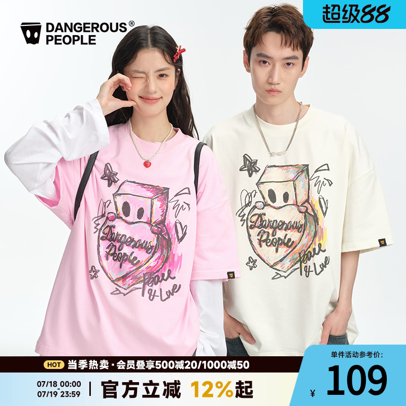 Dangerouspeople薛之谦dsp趣味手绘涂鸦休闲情侣百搭圆领短袖T恤