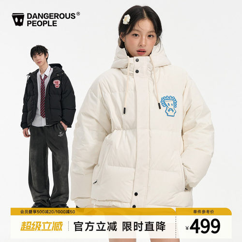薛之谦dsp托头纸袋人连帽羽绒服