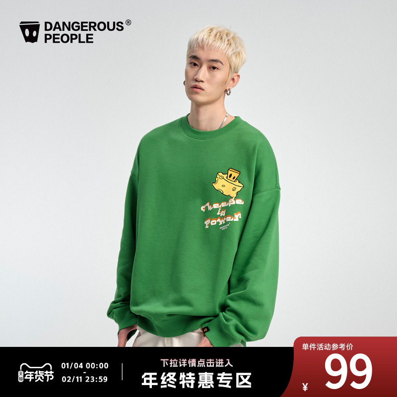 Dangerouspeople薛之谦dsp芝士字母印休闲宽松时尚百搭潮圆领卫衣,男装,卫衣,淘宝优惠券,粉丝福利购,淘宝优惠卷