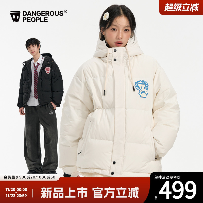 薛之谦dsp托头纸袋人连帽羽绒服