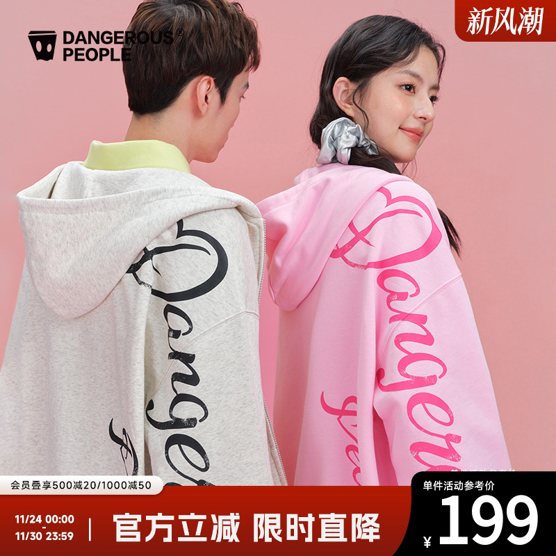 薛之谦dsp连帽开襟大字体卫衣