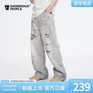 Dangerouspeople薛之谦dsp做旧复古破洞牛仔裤 潮酷高街百搭长裤