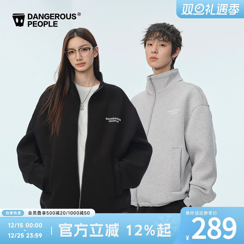 薛之谦dsp空气层开衫卫衣外套