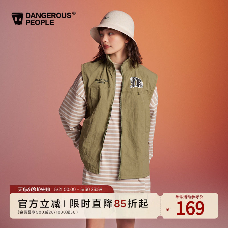 Dangerouspeople薛之谦dsp字母马甲工装户外春夏男女薄款背心外套
