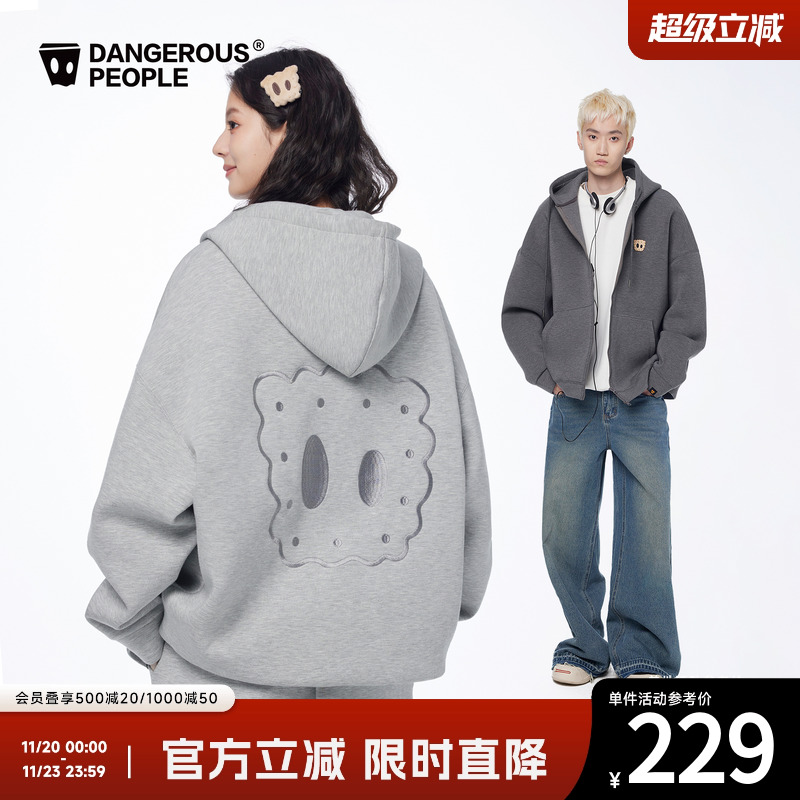 薛之谦dsp饼干纸袋人开衫卫衣