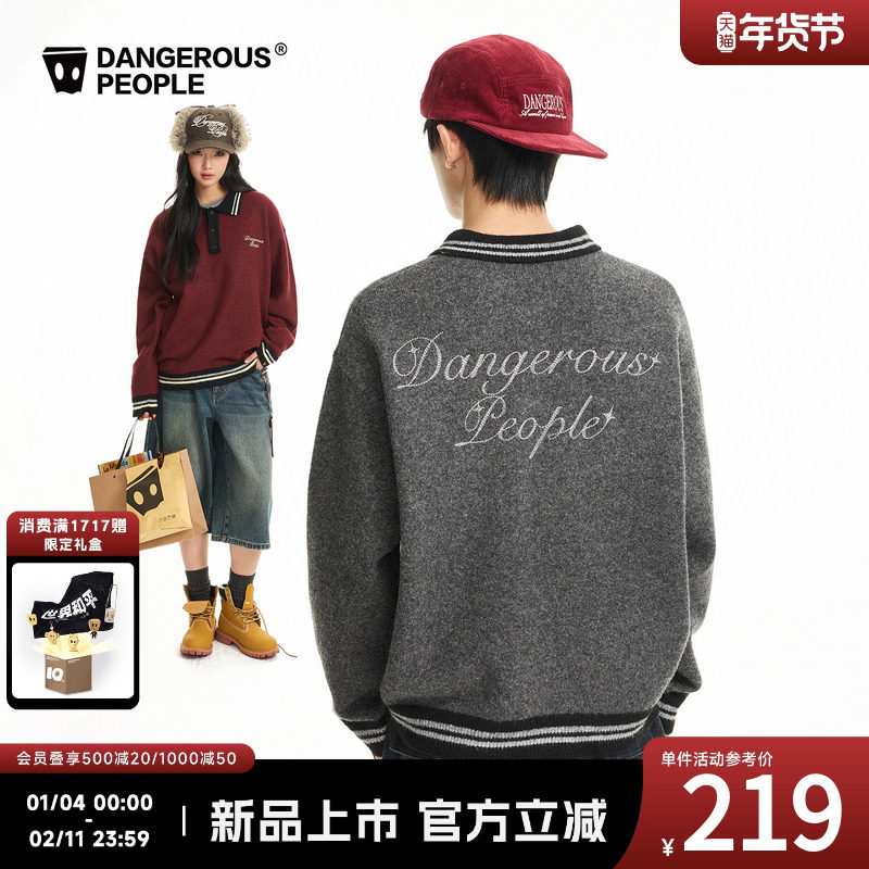 Dangerouspeople薛之谦dsp复古美式撞色polo针织衫落肩宽松潮毛衣,男装,针织衫/毛衣,淘宝优惠券,粉丝福利购,淘宝优惠卷