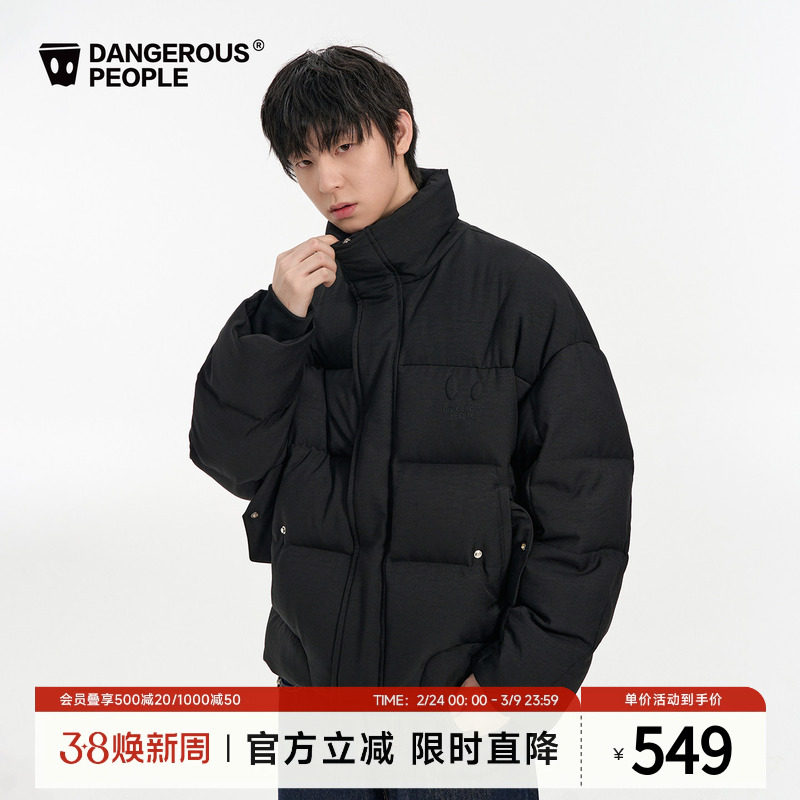 Dangerouspeople薛之谦dsp小眼睛立领羽绒服冬季宽松百搭保暖外套