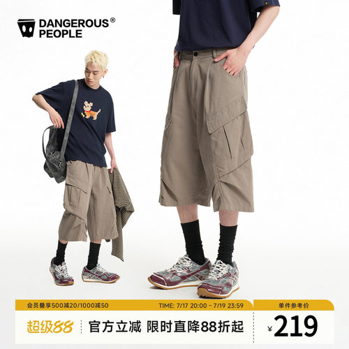 薛之谦dsp复古工装立体口袋短裤