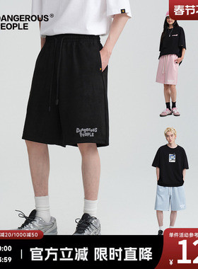 Dangerouspeople薛之谦dsp麂皮绒短裤夏季潮牌宽松运动百搭五分裤