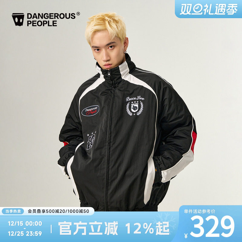 薛之谦dsp运动风撞色立领夹克