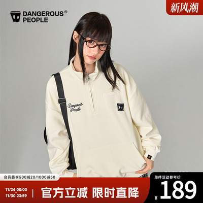 薛之谦dsp口袋贴布立领卫衣