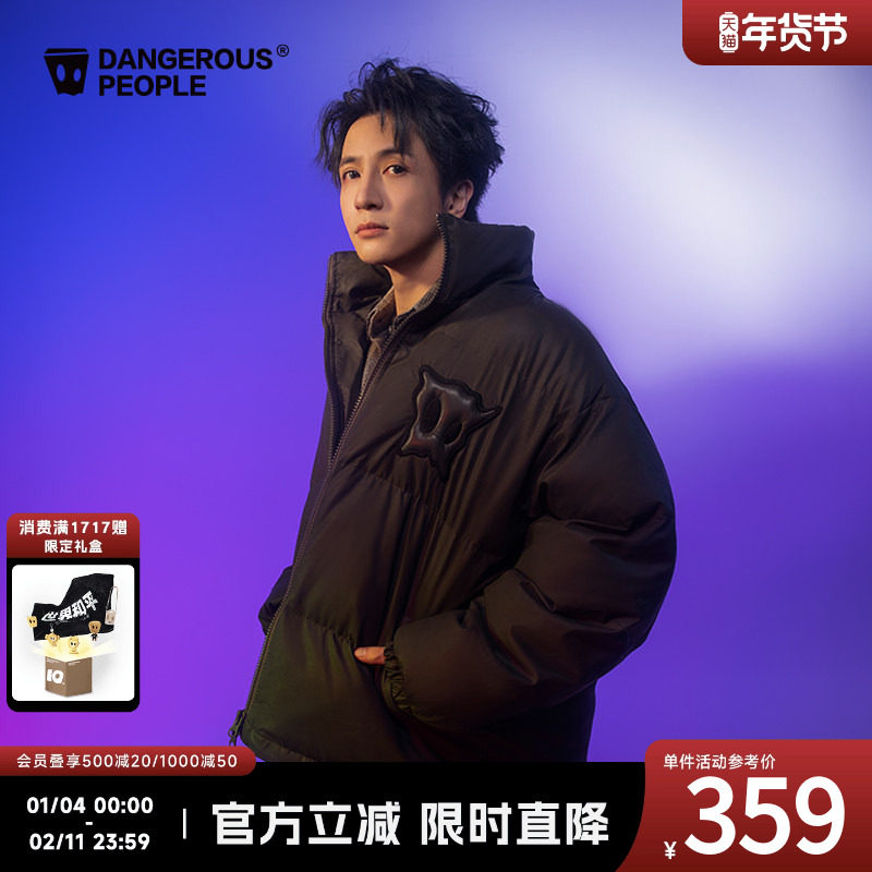 Dangerouspeople薛之谦dsp小眼睛pu棉服冬季宽松百搭潮流厚外套,男装,棉衣,淘宝优惠券,粉丝福利购,淘宝优惠卷
