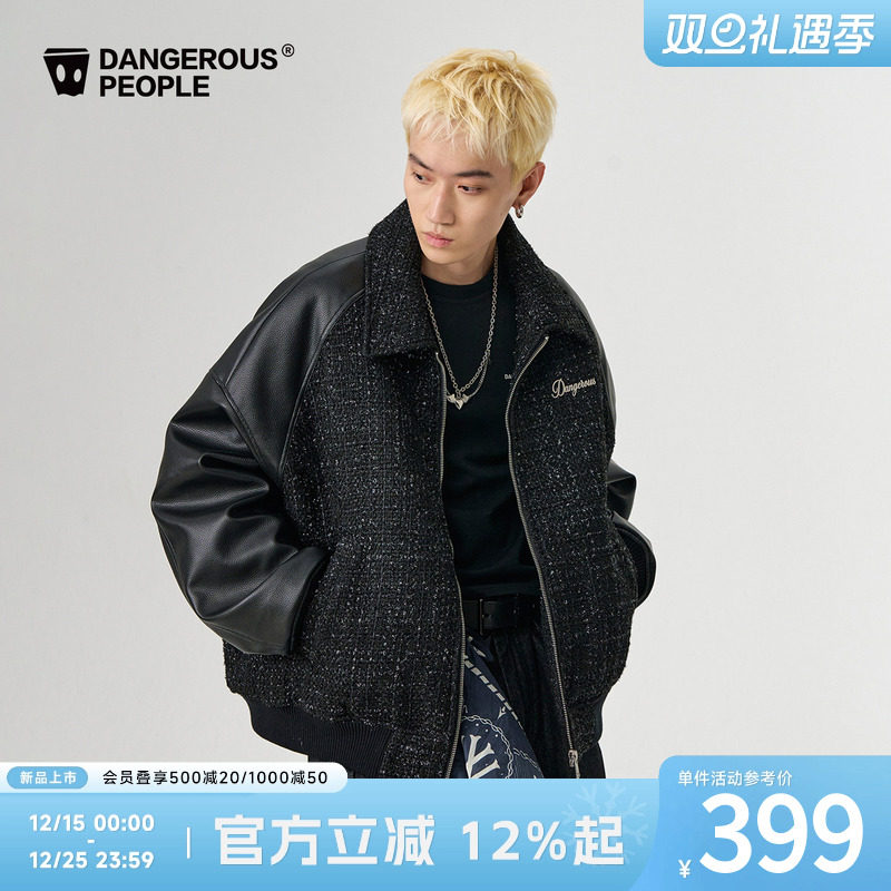 薛之谦dsp小香风金属标棉服外套