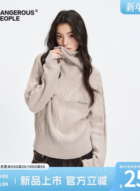 Dangerouspeople薛之谦dsp绞花半高领拉链针织衫纯色简约休闲毛衣