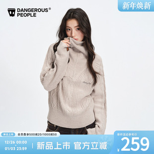 Dangerouspeople薛之谦dsp绞花半高领拉链针织衫 纯色简约休闲毛衣