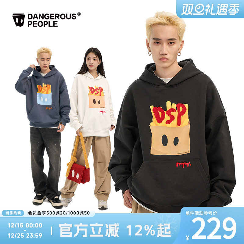 Dangerouspeople薛之谦dsp薯条连帽卫衣重磅潮牌情侣帽衫套头上衣