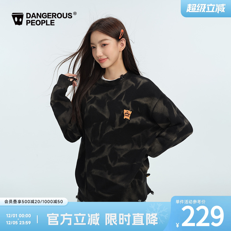 薛之谦dsp宽松做旧破洞百搭毛衣