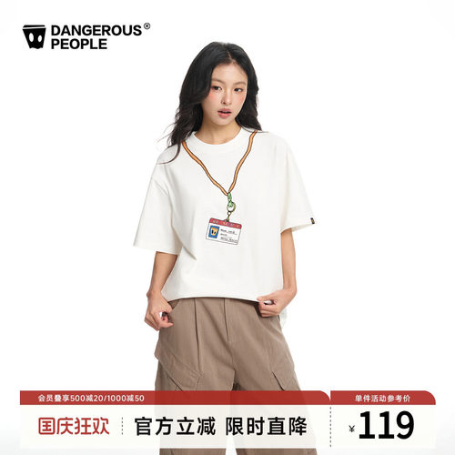 薛之谦dsp涂鸦挂绳小DT恤