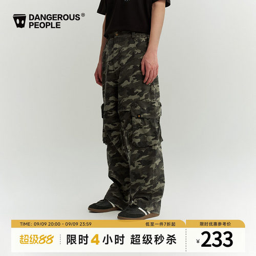 薛之谦dsp立体多口袋工装迷彩裤