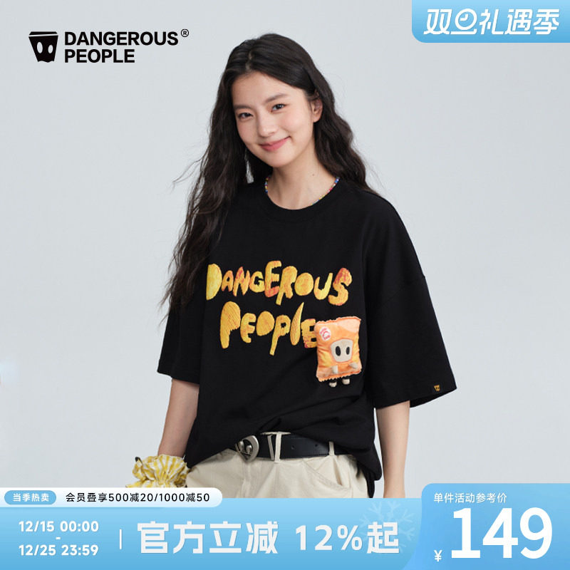 薛之谦dsp薯片玩偶字母印花短袖