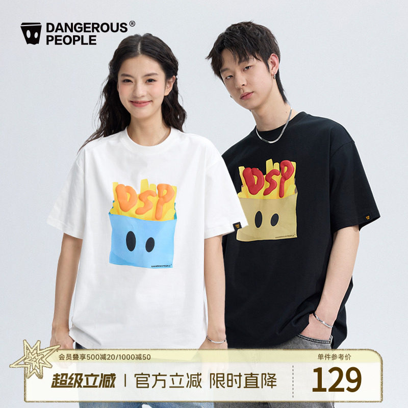 Dangerouspeople薛之谦dsp薯条宽松圆领短袖T恤潮牌情侣百搭上衣