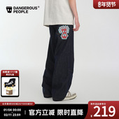 Dangerouspeople薛之谦dsp宽松复古撞色标百搭潮原色直筒牛仔长裤
