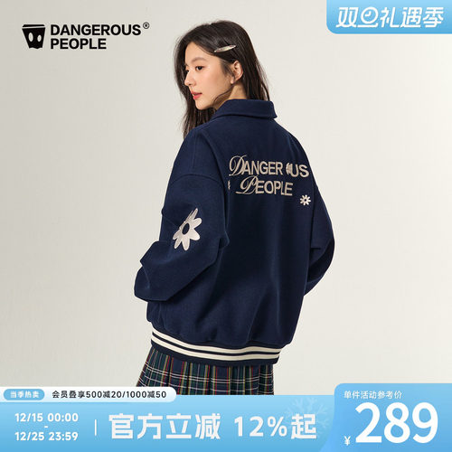 薛之谦dsp新款棒球服仿毛呢外套