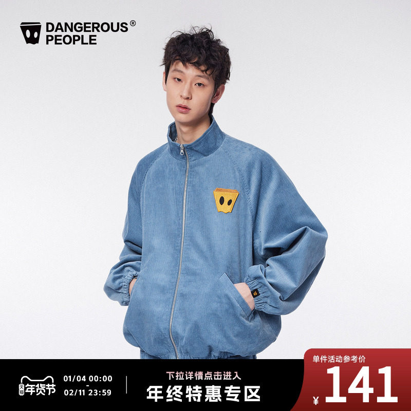 Dangerouspeople薛之谦dsp灯芯绒宽松休闲百搭潮立领开衫夹克外套,男装,夹克,淘宝优惠券,粉丝福利购,淘宝优惠卷