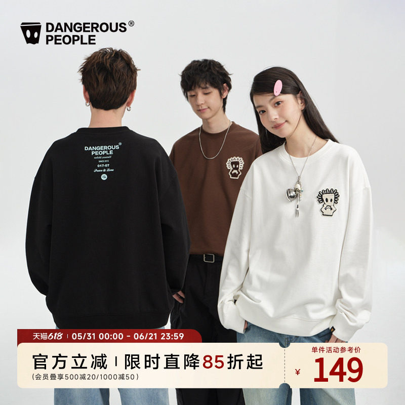Dangerouspeople薛之谦dsp托头纸袋人宽松情侣休闲百搭潮圆领卫衣
