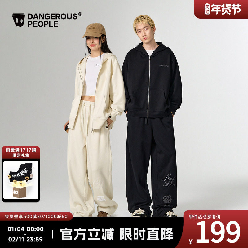 Dangerouspeople薛之谦dsp复古字体连帽开衫卫衣运动休闲长裤套装,男装,时尚套装,淘宝优惠券,粉丝福利购,淘宝优惠卷