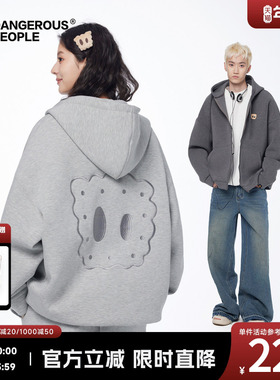 Dangerouspeople薛之谦dsp空气层棉感休闲保暖潮宽松百搭开衫卫衣