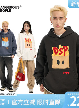 Dangerouspeople薛之谦dsp薯条连帽卫衣重磅潮牌情侣帽衫套头上衣