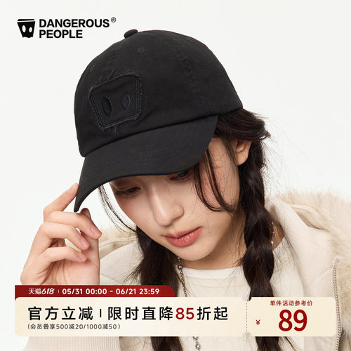 薛之谦dsp纸袋人贴布刺绣棒球帽