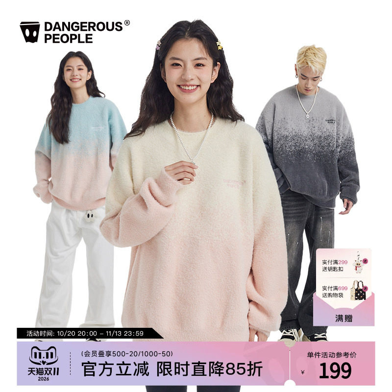 Dangerouspeople薛之谦dsp渐变仿貂毛时尚宽松圆领套头毛衣针织衫