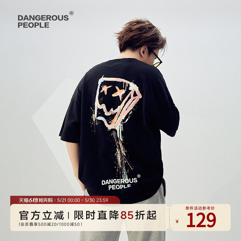 Dangerous people薛之谦dsp泼墨纸袋人短袖T恤男宽松潮流半袖体恤