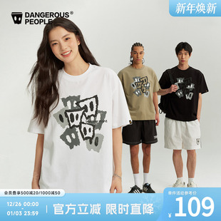 Dangerouspeople薛之谦dsp纸袋头印花全棉百搭潮复古重磅休闲T恤
