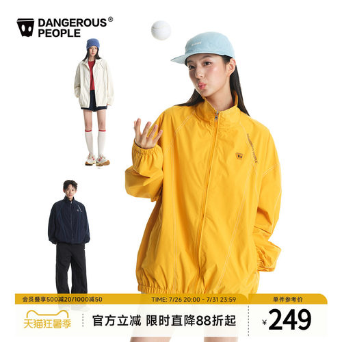 薛之谦dsp户外防泼水夹克外套