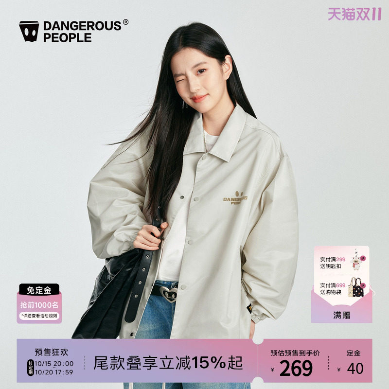 Dangerouspeople薛之谦dsp廓形教练夹克春夏户外潮牌宽松百搭外套
