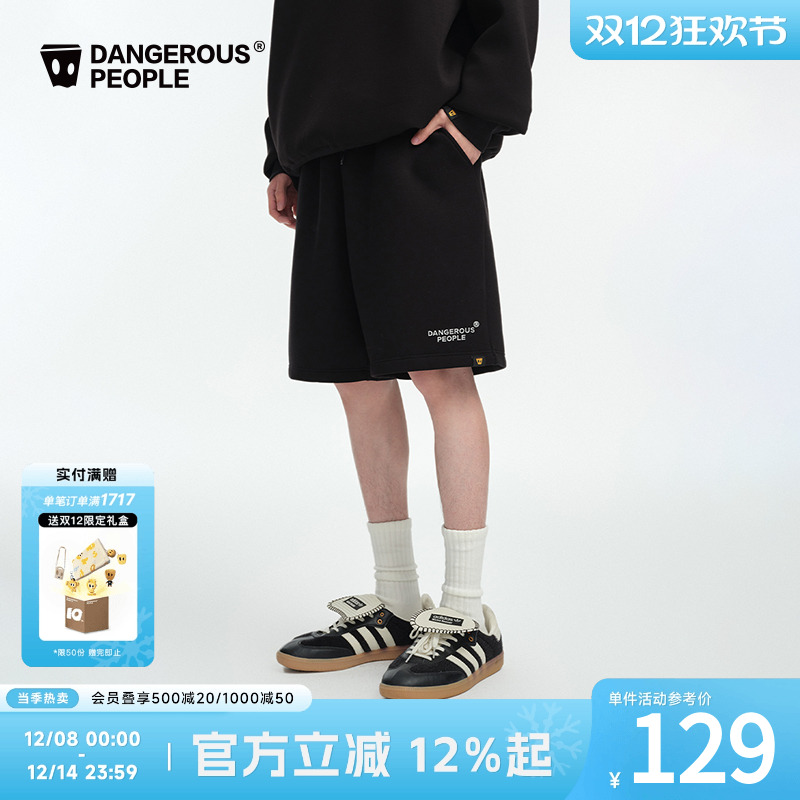 薛之谦dsp宽松空气层短裤